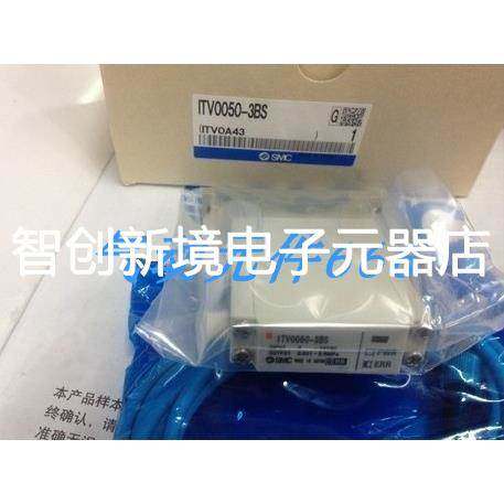 SMC原装正品比例阀ITV0031-0BL ITV0030-3BS ITV0050-3N现货