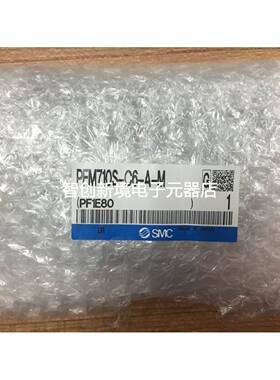 SMC流量开关PFM710S-C6-A-M/C4 PFM750S-01-B-M-X731/Z/S/F/V/C8L