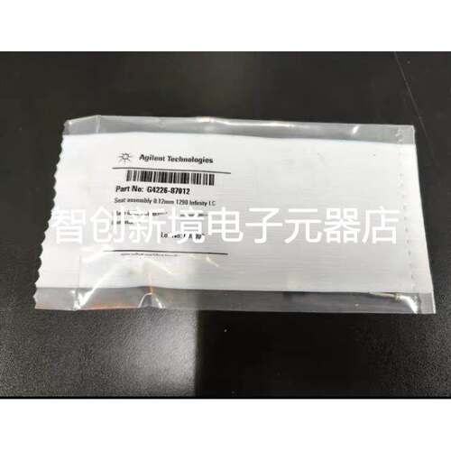 G4226-87012 安捷伦液相针座 G