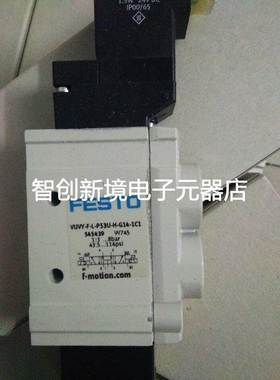 FESTO/费斯托 VUVY-F-L-P53C-H-G14-1C1 545439 685993