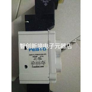 685993 VUVY 545439 1C1 G14 P53C 费斯托 FESTO
