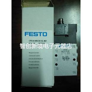 550223 MSZG 现货销售费斯托CPE10 24V 706614 M1CH