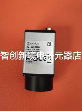 MV-A5201MG50大华华睿工业相机MV-A5201CG50全局230万像素2/3