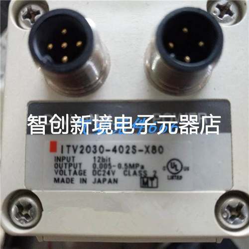 SMC原装正品比例阀ITV2030-402S-X80现货销售