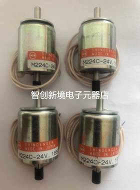 日本新电源电磁铁M224-24V Shindengen日本SHINDENGEN M224C-24V