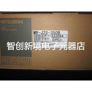 350B J2S 三菱伺服驱动器
