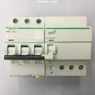 C63A 原装 iC65N 30mA施耐德剩余电流动作保护小型漏电开关 正品