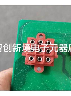 TE泰科矩形连接器207526-9PCB连接器9P母端子3排间距5.00mm