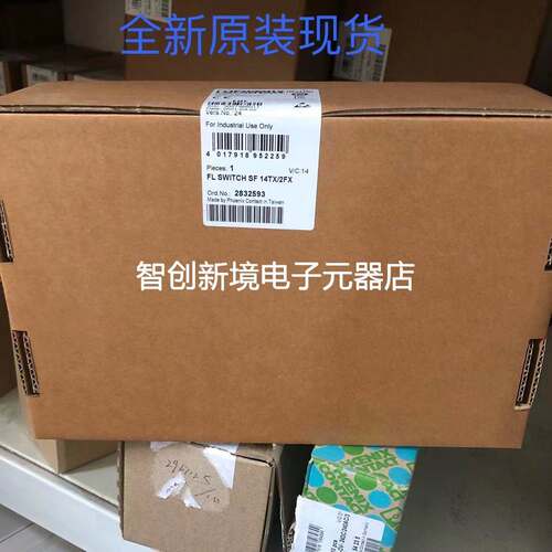 FL SWITCH SF 14TX/2FX 菲尼克斯phoenix 2832593