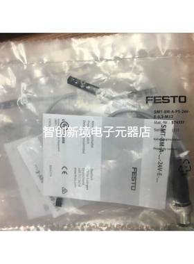 全新原装正品费斯托 SMT-8M-A-PS-24V-E-0,3-M12(574337 ) 现货