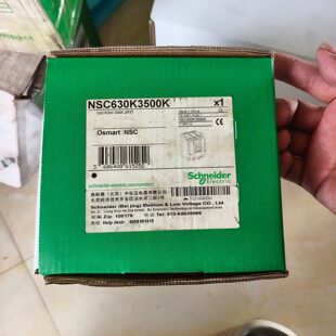 施耐德NSC630K3500K塑壳断路器，3P500A全新原