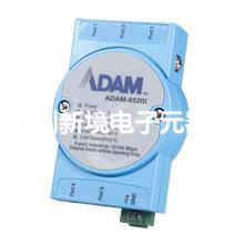 研华 ADAM-6520I 5端口10/100Mbps工业交换机 宽温 ADAM-6520I-AE