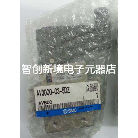 现货销售EAV3000-F03-5YO-Q AV3000-03-5G/5DZ AV2000-02-5DZ