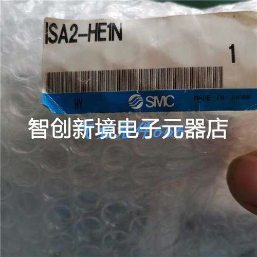 SMC原装正品位置传感器ISA2-GE1N IAS2-GE1P ISA2-HE25P现货销售