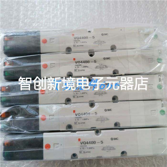SMC原装正品电磁阀VQ4400-5 VQ4450Y-5现货
