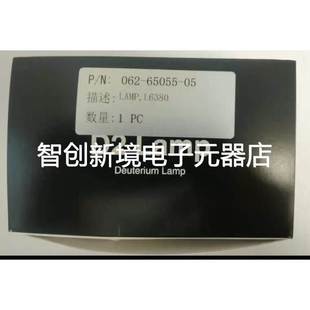 L6380 货号 65055 062 全新岛津氘灯D2灯