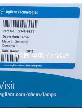 安捷伦氘灯2140-0820 InfinityLab DAD/MWD 长寿命氘灯