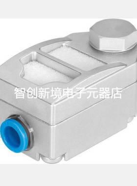 FESTO VBQF-U-G18-Q6 547532 548002 547531 费斯托快速排气阀