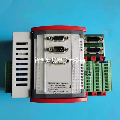 BERGHOF RDC2 控制器