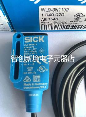 全新原装德国西克SICK镜反射光电开关WL9-3N1132货号1049070