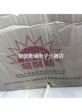 KNS柯耐斯气管2.5X4 4X6 5X8 6.5X10 8X12 12X16橙色蓝色透明黑色