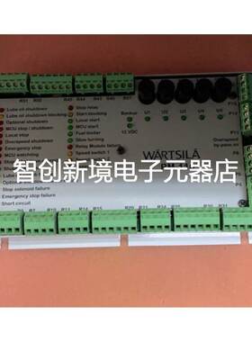 WARTSILA RM-11a 模块现货议价