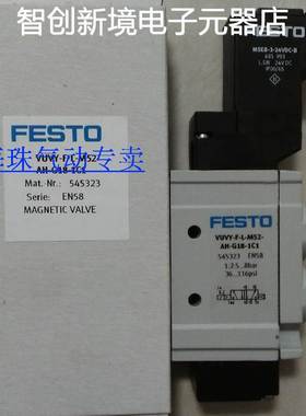 销售VUVY-F-L-M52-AH-G18-1C1 545323 VUVG-L10-B52-T-M5-1P3