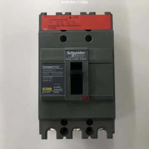 原装正品NSE100E3100 3P 100A施耐德空气开关塑壳式断路器