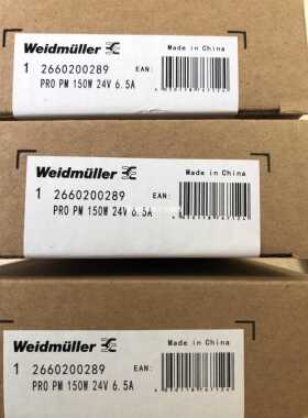 全新原装魏德米勒平板电源PRO PM 150Ｗ 24V 6.5A 2660200289