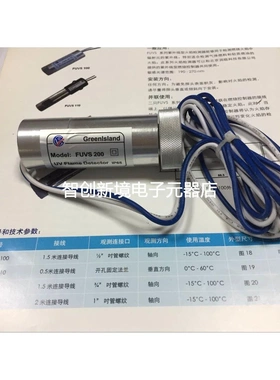 Greenlsland控制器FC0401U220.FUVS200.FUVS100.FUVS225议价