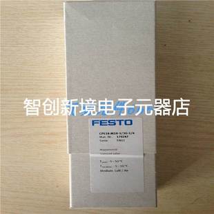 M1H 170247现货特价 正品 电磁阀CPE18 FESTO原装