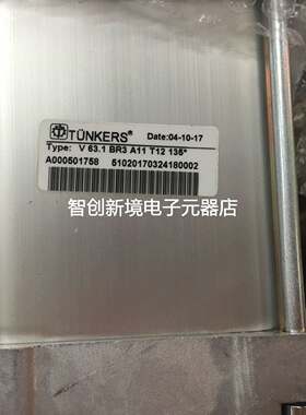 全新德珂斯TUNKERS强力夹紧气缸 V 63.1 BR3 A11 T12 135度 现货
