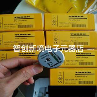 H1141 TURCK水流传感器FCS AP8X 2A4 FCT