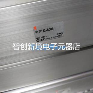 SMC无杆气缸CY1HT25 500B 360 CY1HT32 现货 DCH163FH 全新正品