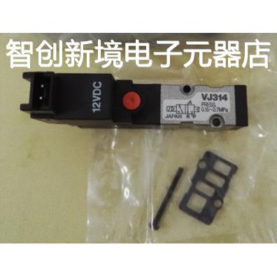 现货销售SMC VJ324M-5LOZ VJ314-5LOZ