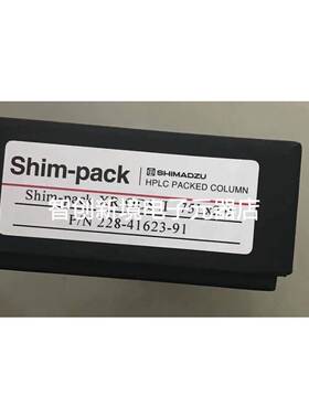 岛津228-41623-91 XR-ODS II X33