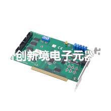 8路25KHz多功能DAS卡 711B 研华 PCL