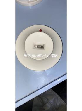 BRIGHTSKY 蓝天紫外火焰探测器 JTG-ZW-5i 现货议价