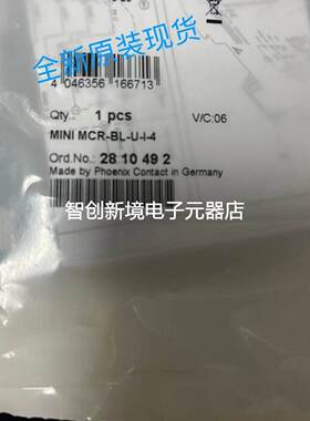 原装MINI MCR-BL-U-I-4 2810492 菲尼克斯 隔离放大器 全新正品欢