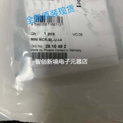 原装MINI MCR-BL-U-I-4 2810492 菲尼克斯 隔离放大器 全新正品欢