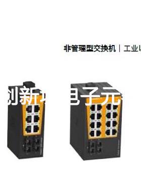 全新原装魏德米勒工业交换IES201-SW16 7760048321