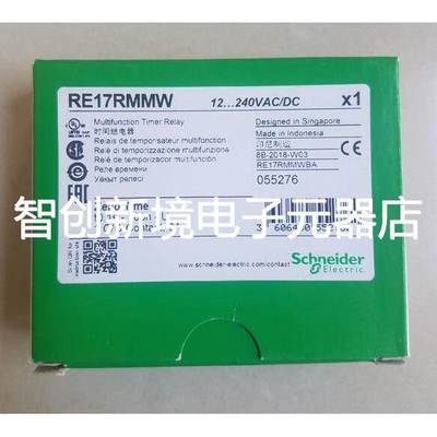 原装施耐德时间继电器 RE17RMMW