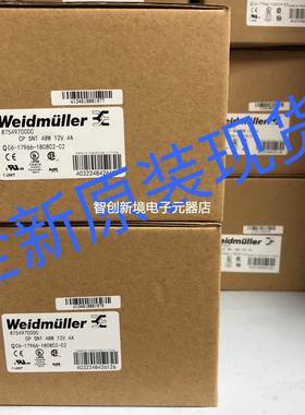 CP SNT 48W 12V 4A魏德米勒weidmueller8754970000全新原装现货