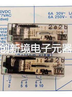 Panasonic SF系列 SFS2-L-DC24V带灯24VDC 6A/250V功率继电器