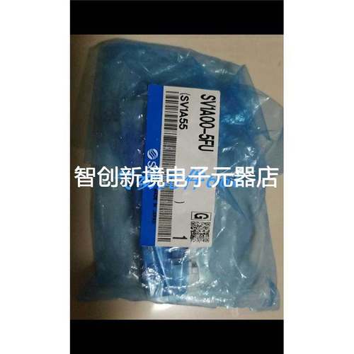 SMC原装正品电磁阀SV1A00-5FU SV2100-5FU SV2100R-5FUO现货销售