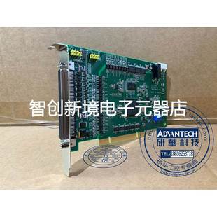 脉冲型伺服电机控制通用PCI卡原装 研华 4轴DSP架构步进 1245 PCI