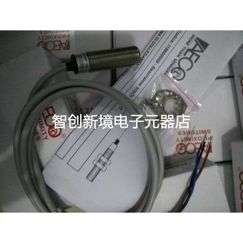特价 全新 高精度 意大利AECO接近开关 SI18-CE8 PNP NC