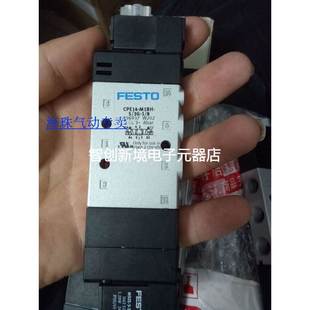 MIBH CPE10 196937 CPE14 现货