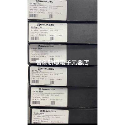 岛津色谱柱 货号 221—76184—30 G