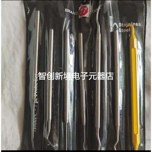 全新原装 进口 BRAND TOOL O ring 密封圈 起出工具 钩子